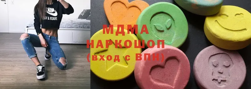 где купить наркоту  Кимры  MDMA молли 