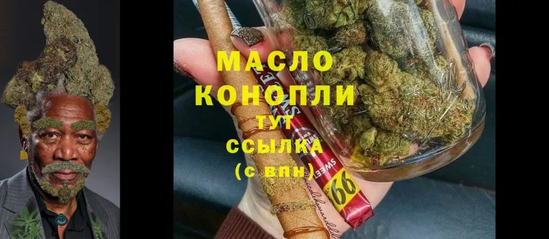 Дистиллят ТГК гашишное масло  shop клад  Кимры 